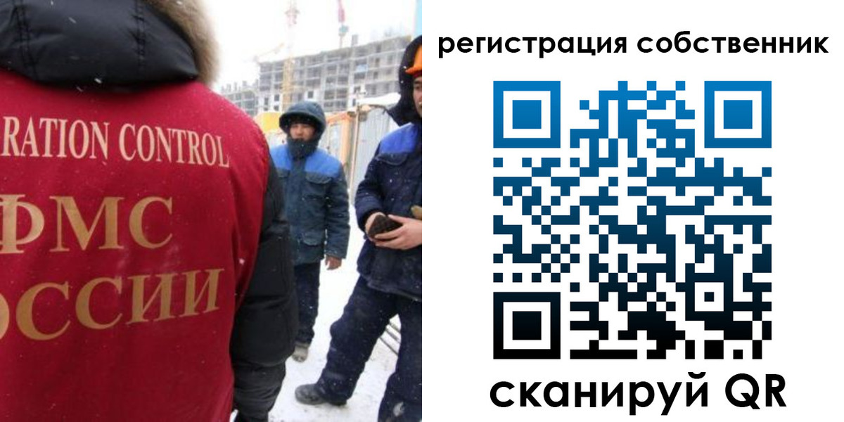 регистрация для школы в Звенигороде