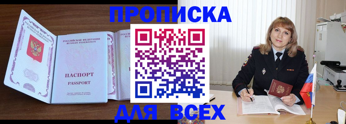 форма 3 в Звенигороде